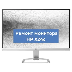 Замена блока питания на мониторе HP X24c в Красноярске